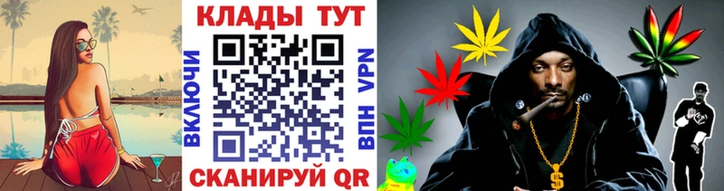 Цена Ессентукская Cocaine Мефедрон МДМА Каннабис APVP