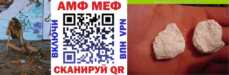 где можно купить   МЕГА ТОР  АМФЕТАМИН 97%  Ессентукская 