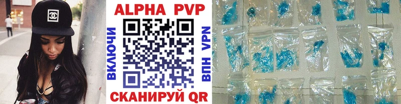 МЕГА tor  Ессентукская  Alpha PVP Соль  как найти закладки 