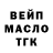 БУТИРАТ Butirat KaosKrusher