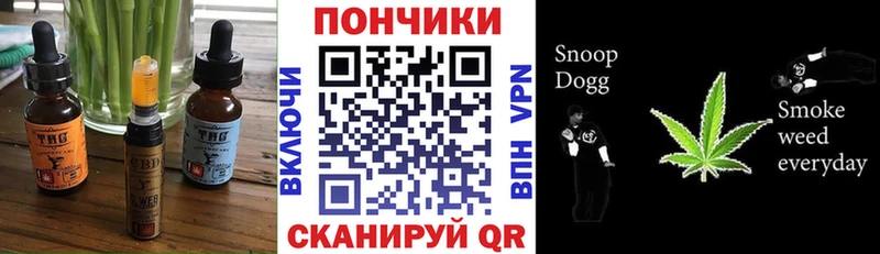 блэк спрут зеркало  Ессентукская  Cannafood конопля 