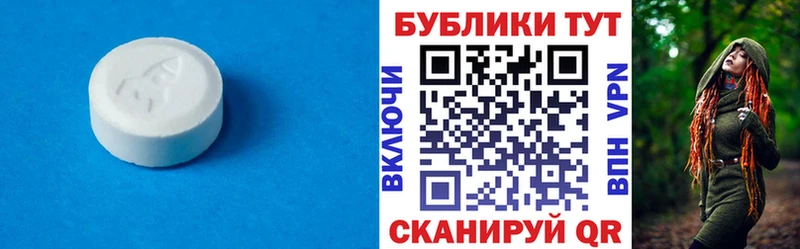 площадка Telegram наркота Ессентукская Экстази Cube