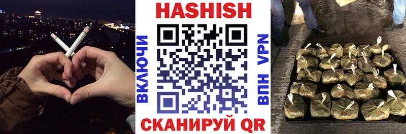 магазин    Ессентукская  Гашиш хэш 