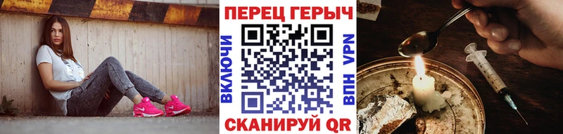 Героин белый  Ессентукская 