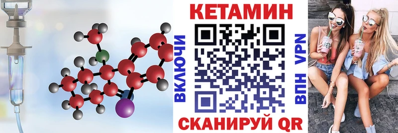 OMG ссылка  Ессентукская  Кетамин ketamine 