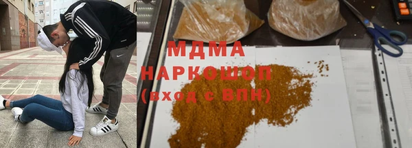 каннабис Абдулино