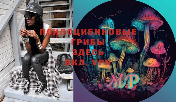 каннабис Абдулино