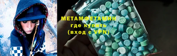 бошки Абаза