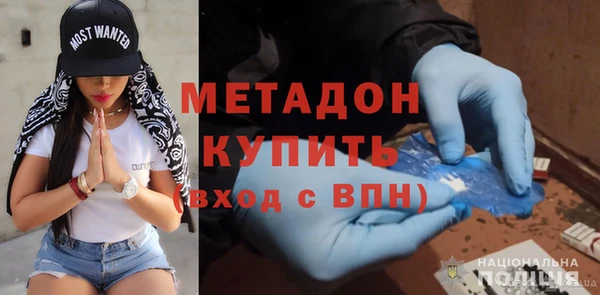 каннабис Абдулино