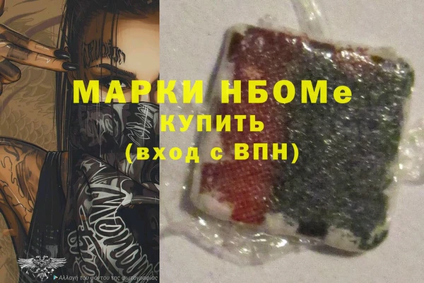 бошки Абаза