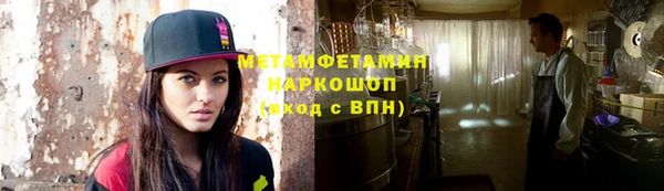 бошки Абаза