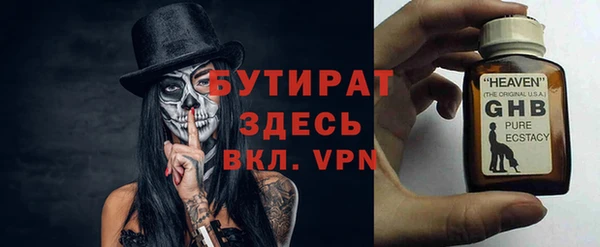 бошки Абаза