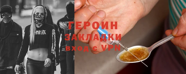 бошки Абаза