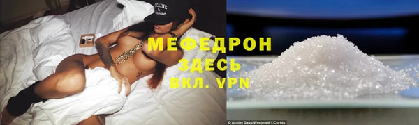 бошки Абаза