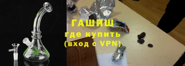 каннабис Абдулино