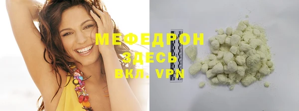 бошки Абаза