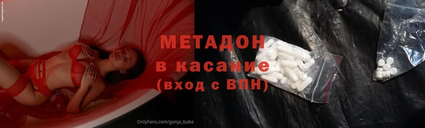 бошки Абаза