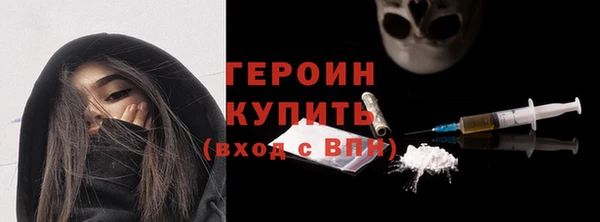гашишное масло Тихорецк