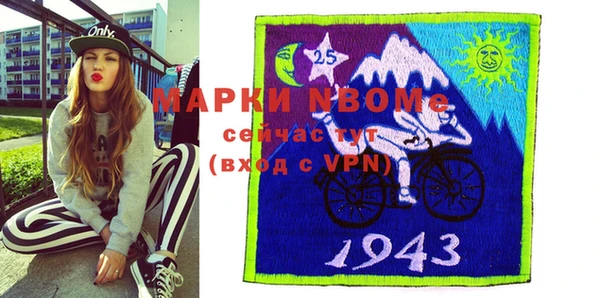 мяу мяу кристалл Тихвин