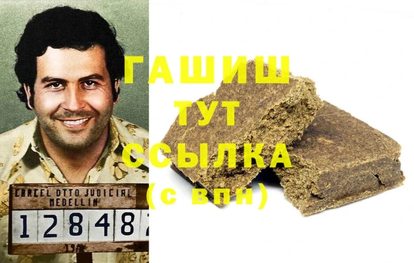 бошки Абаза