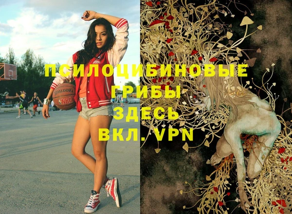 каннабис Абдулино