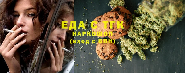 таблы Тобольск