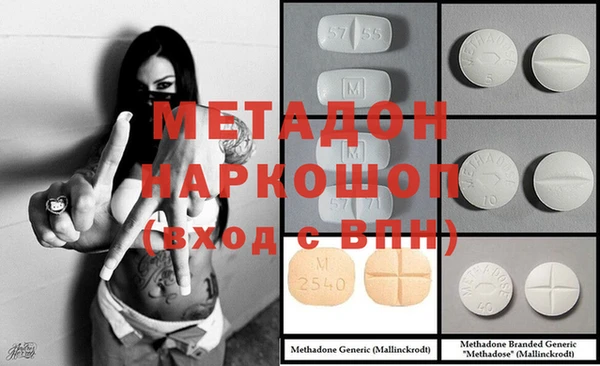каннабис Абинск