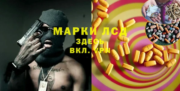 каннабис Абинск