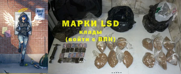 каннабис Абдулино