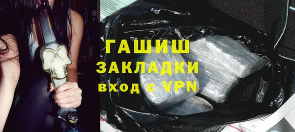 каннабис Абдулино