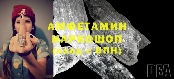 бошки Абаза