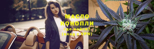 каннабис Абинск