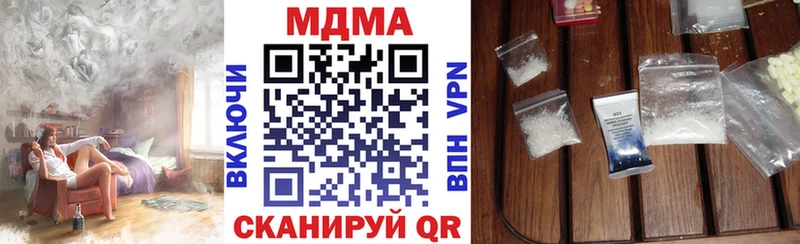 продажа наркотиков  Ессентукская  ссылка на мегу маркетплейс  MDMA кристаллы 