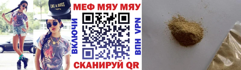 гидра сайт  Ессентукская  Меф 4 MMC  как найти  