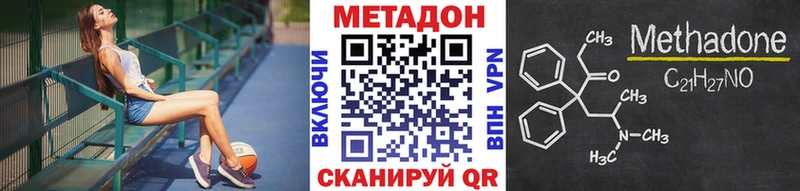 kraken зеркало  Ессентукская  Метадон VHQ 