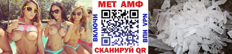 Первитин пудра наркотики Ессентукская