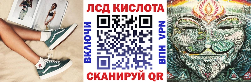 Марки 25I-NBOMe 1500мкг  Ессентукская 
