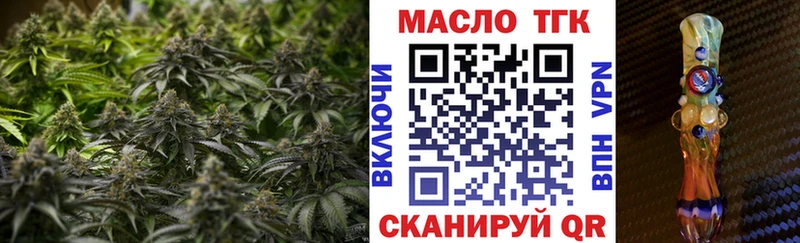где найти   Ессентукская  ТГК жижа 